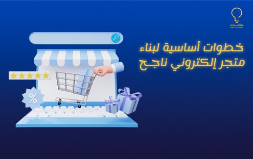 التسويق عبر محركات البحث seo